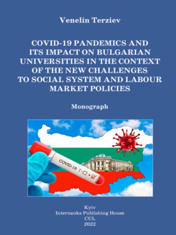 придбати книгу COVID‑19 pandemics and its impact on Bulgarian universities in the context of the new challenges to social system and labour market policies