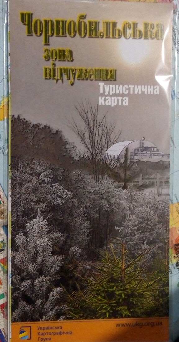придбати книгу Чорнобильська зона відчуження. Туристична карта