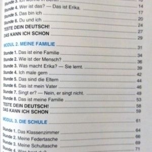 Німецька мова (1-й рік навчання) 5 клас (Deutsch: das 1. Unterrichtsjahr, die 5. Klasse)