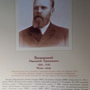 Почесні члени і доктори Університету Святого Володимира
