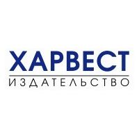 Харвест