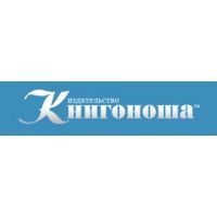 Книгоноша