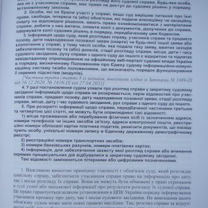Цивільний процесуальний кодекс України: Науково-практичний коментар