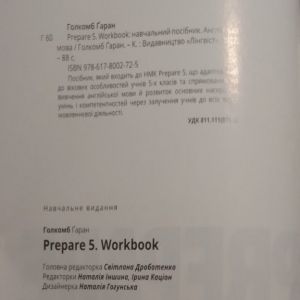Prepare for Ukraine НУШ 5 клас Workbook