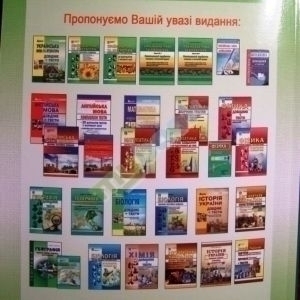 Українська мова та література - Довідник, тестові завдання. Повний повторювальний курс, підготовка д