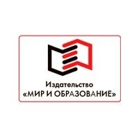 Мир и Образование