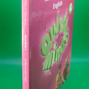 Quick Minds (Ukrainian edition) 4 Pupil's Book