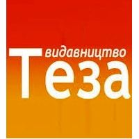 Теза