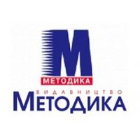 Методика