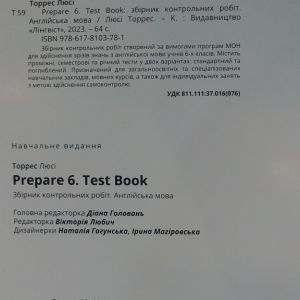 Prepare 6. Test Book: збірник контрольних робіт. Англійська мова