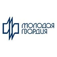 Молодая гвардия