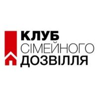 Клуб сімейного дозвілля