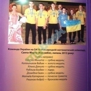 Математичні олімпіадні змагання школярів України 2012/2013 навчальний рік. Навчально-методичний посібник