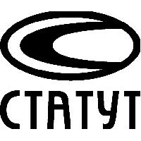 Статут