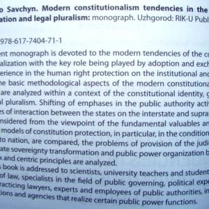 Сучасні тенденції конституціоналізму у контексті глобалізації та правового плюралізму