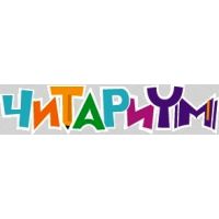 Читаріум