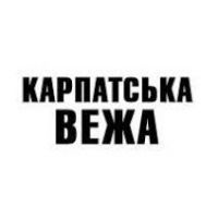 Карпатська вежа