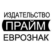 Прайм-Еврознак